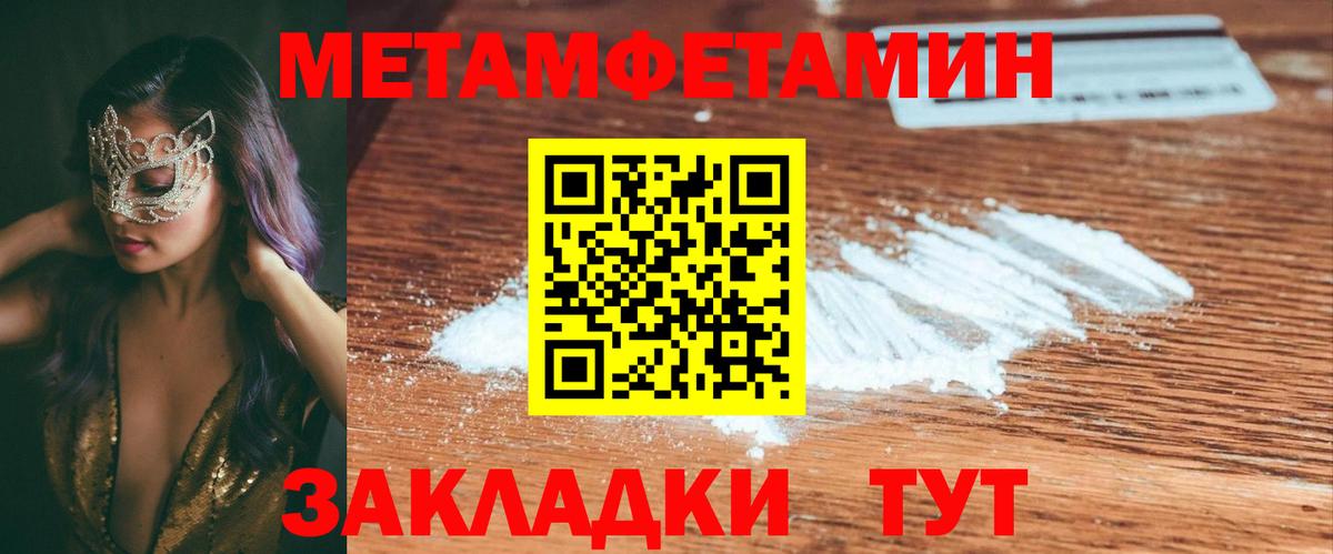 Amphetamine Premium  Amphetamine  Кандалакша  Вход с VPN 