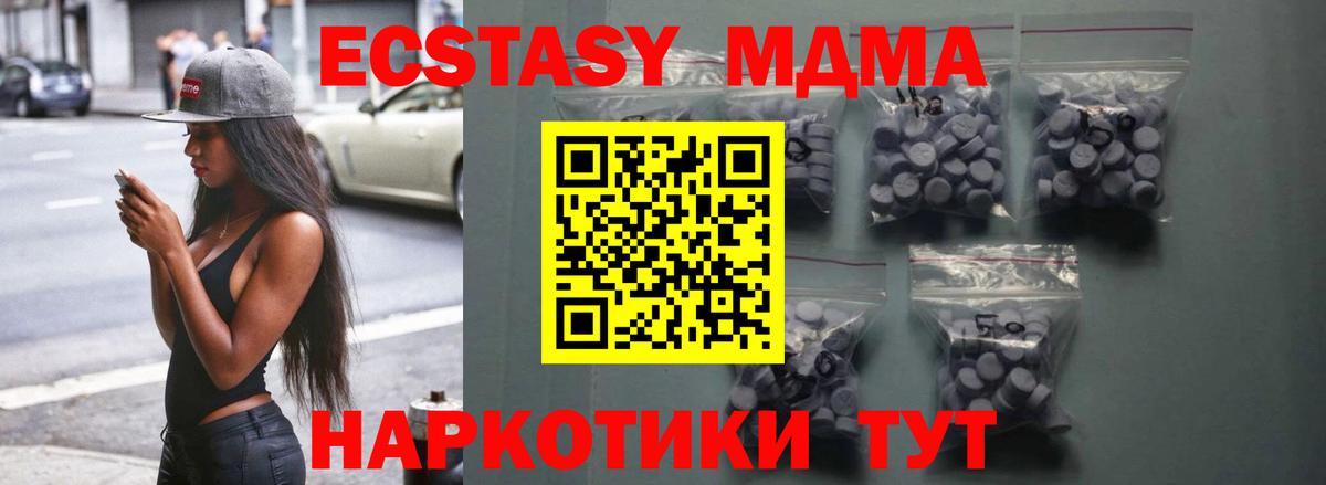 Экстази 99% Кандалакша