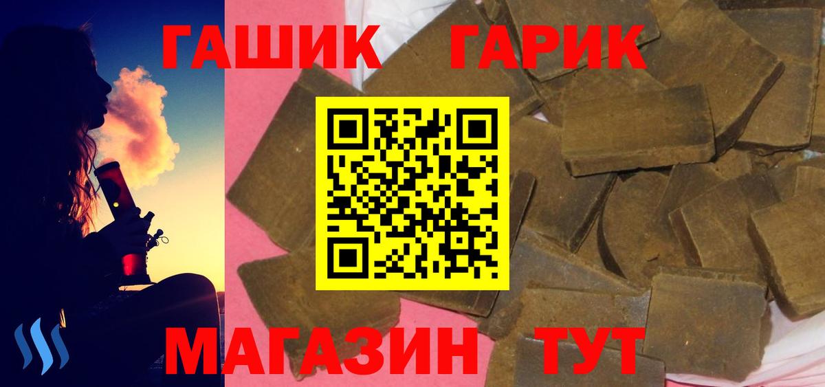 Кандалакша  ГАШ индика сатива  ГАШИШ гашик  Вход с VPN 