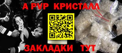 Альфа ПВП Конаково
