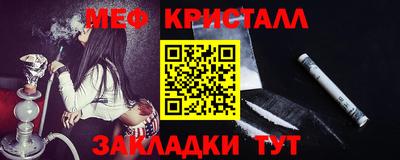соль курить ск Коммунар