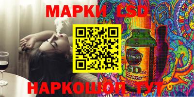 соль курить ск Коммунар