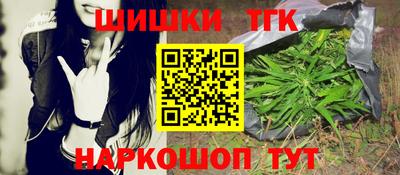 соль курить ск Коммунар