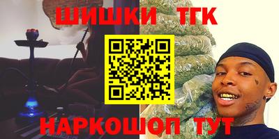 соль курить ск Коммунар