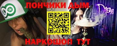 соль курить ск Коммунар
