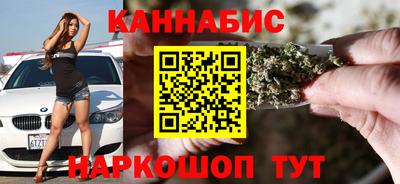 соль курить ск Коммунар