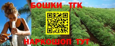 соль курить ск Коммунар