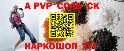 MDMA Комсомольск-на-Амуре