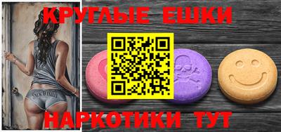 MDMA Комсомольск-на-Амуре