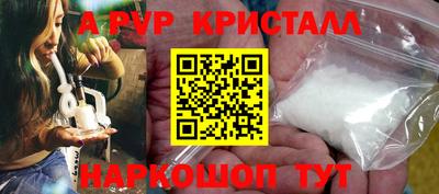 соль курить ск Коммунар