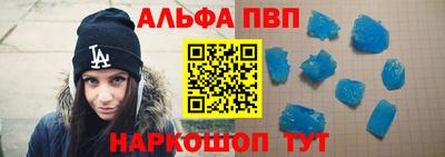соль курить ск Коммунар