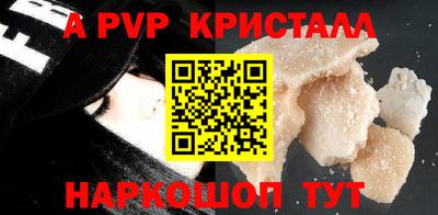 соль курить ск Коммунар