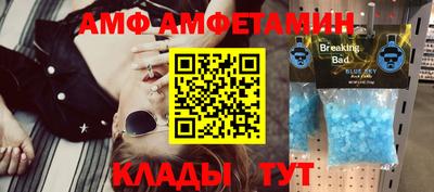 MDMA Комсомольск-на-Амуре