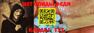 MDMA Комсомольск-на-Амуре