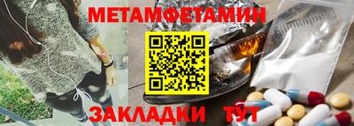 MDMA Комсомольск-на-Амуре