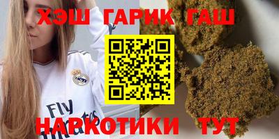 соль курить ск Коммунар