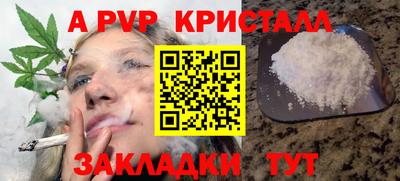 Альфа ПВП Конаково