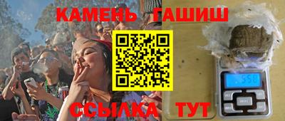 соль курить ск Коммунар