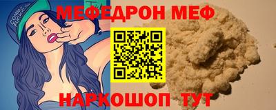 соль курить ск Коммунар