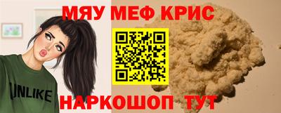 соль курить ск Коммунар