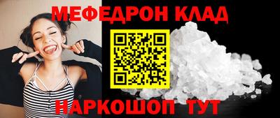 соль курить ск Коммунар