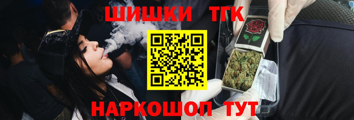 Бошки Шишки AK-47  Конопля MAZAR  Вход с VPN  МАРИХУАНА SATIVA & INDICA  Кандалакша  МАРИХУАНА план 